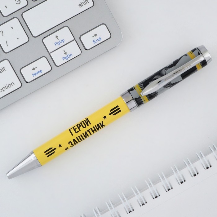 Ручка металл &laquo;Герой и защитник&raquo;, синяя паста 1.0 мм