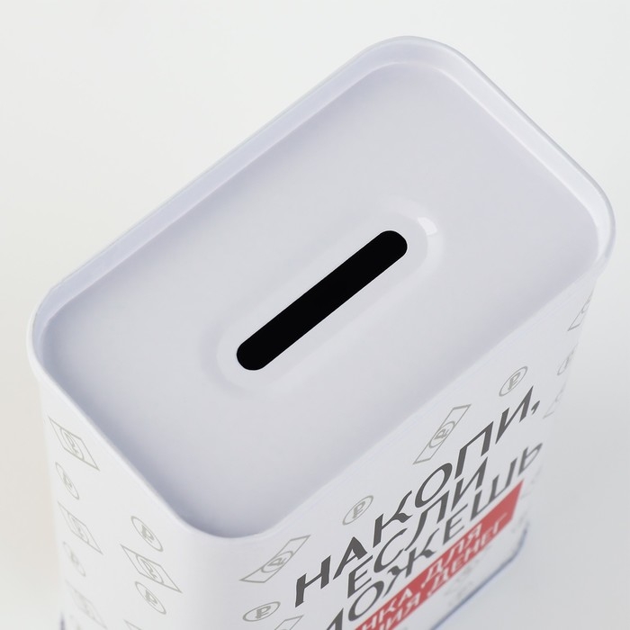 Копилка &laquo;Накопи если сможешь&raquo;, 6,5 х 12 см