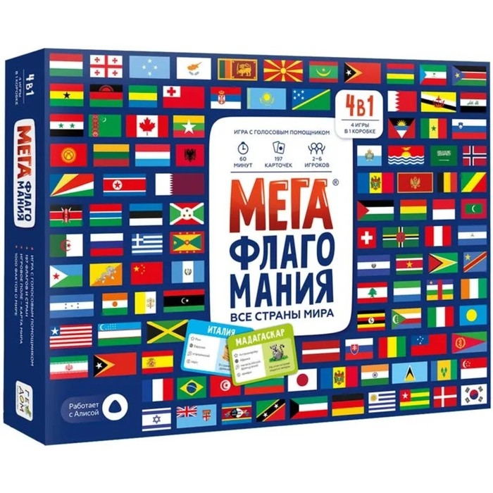 Игра настольная &laquo;Мегафлагомания&raquo;, 200 карточек