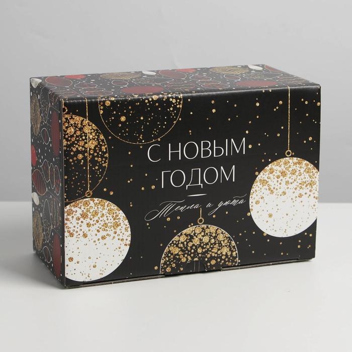Коробка подарочная новогодняя складная &laquo;С Новым Годом&raquo;, 22 х 15 х 10 см, Новый год