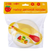 Набор для кормления &laquo;За маму и папу&raquo;, 3 предмета: миска 350 мл на присоске, крышка, ложка, цвет МИКС
