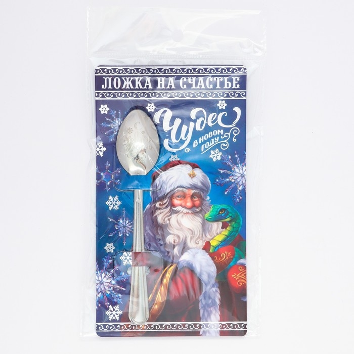 Ложка сувенирная на открытке &laquo;Новогодняя коллекция: Чудес&raquo;, 3 х 14 см