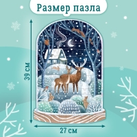 Голографический фигурный пазл &laquo;Зимний лес&raquo;, 129 деталей