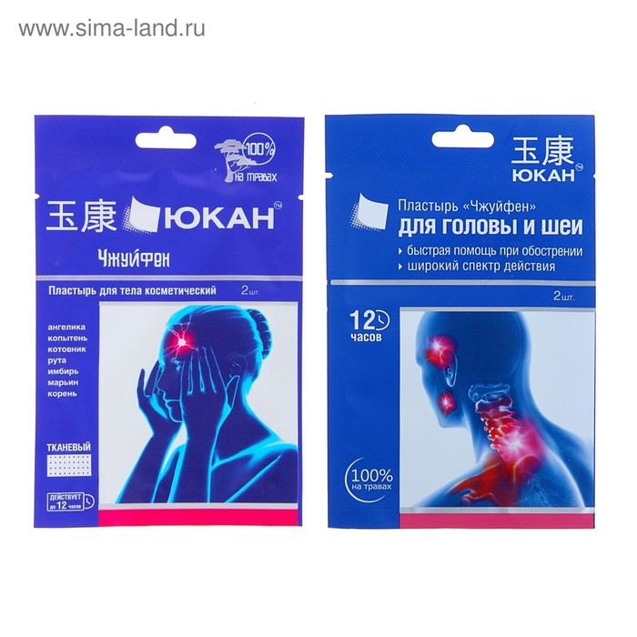 Пластырь "Юкан - Чжуйфен", обезболивающий, тканевый, для головы и шеи, 2 шт