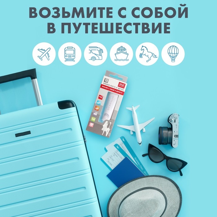 Дорожный набор Splat: Зубная паста &laquo;Биокальций&raquo;, 40 мл + Зубная щётка цвета микс