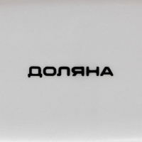 Конфетница Доляна &laquo;Зайка&raquo;, 12&times;12&times;14,7 см, цвет белый