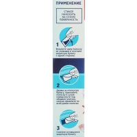 Стикер для очищения унитаза Domestos Attax &laquo;Морская свежесть&raquo;, 3 шт, 30 гр