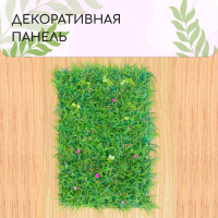 Декоративная панель, 60 &times; 40 см, &laquo;Цветочный луг&raquo;, Greengo