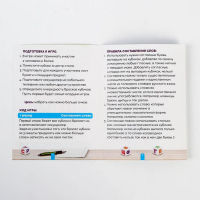 Настольная игра на составление слов &laquo;Многослов&raquo;, 7 кубиков, 8+