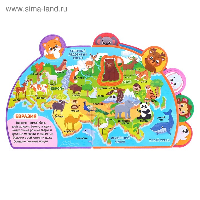 Книга с мягкими пазлами EVA &laquo;Атлас животных&raquo;, 12 стр.