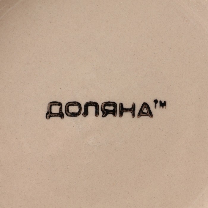 Салатник Доляна &laquo;Индия&raquo;, 600 мл, d=13.5 см, керамика, разноцветный