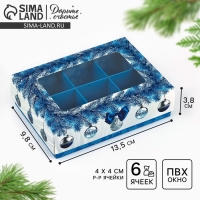 Коробка складная под 6 конфет &laquo;Морозная роскошь&raquo;, 13.5 х 9.8 х 3.8 см, Новый год