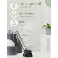 Дозатор для моющего средства Доляна &laquo;Милитари&raquo;, 370 мл, с губкой и щёткой, цвет серый