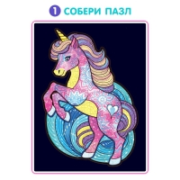 Светящийся пазл &laquo;Единорог&raquo;, флуоресцентные краски, 76 деталей