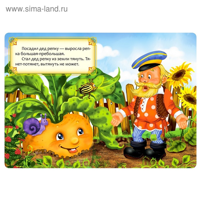 Сказки русские народные, набор, 6 шт.