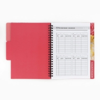 Планинг-ежедневник на спирали с разделителями &laquo;Учителю: Обучение - дело сердца&raquo;, А5, 45 листов