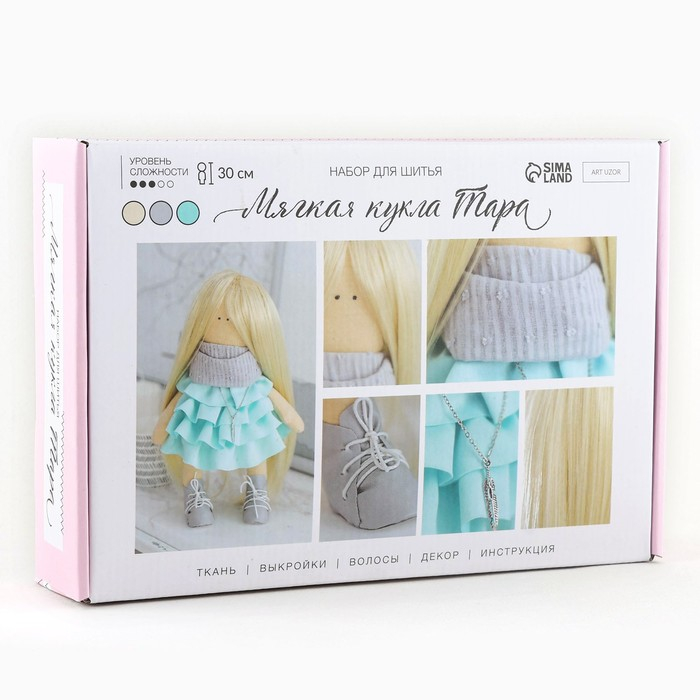 Набор для шитья. Интерьерная кукла своими руками &laquo;Тара&raquo;, 30 см