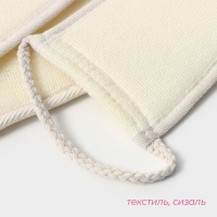 Мочалка-лента для тела массажная Доляна, 70&times;10 см