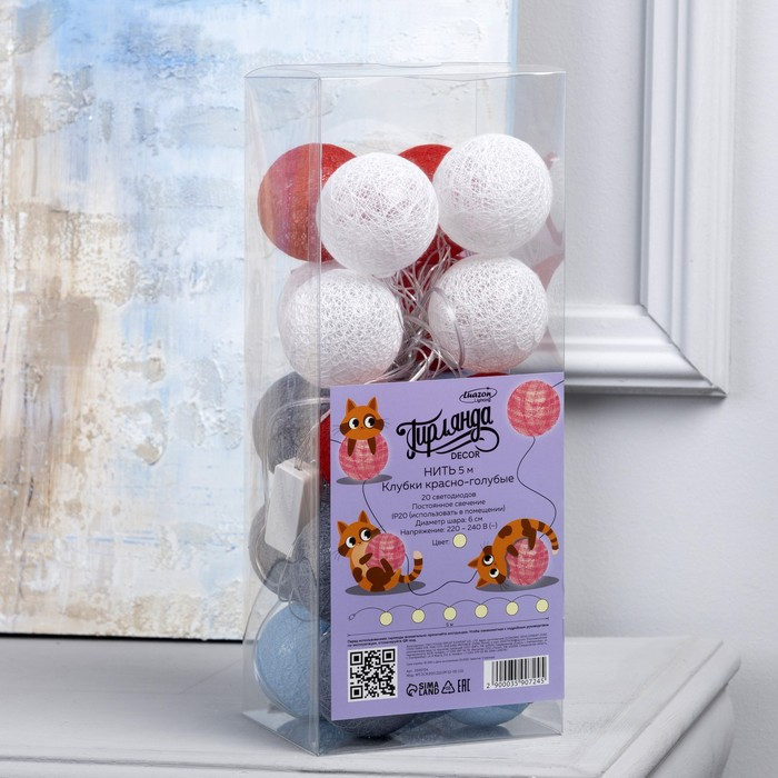 Гирлянда &laquo;Нить&raquo; 5 м с насадками &laquo;Клубки красно-голубые&raquo;, IP20, прозрачная нить, 20 LED, свечение тёплое белое, 220 В