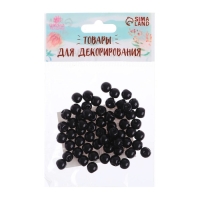 Глаза пришивные, набор 60 шт., размер 1 шт. &mdash; 0,6 см, цвет чёрный