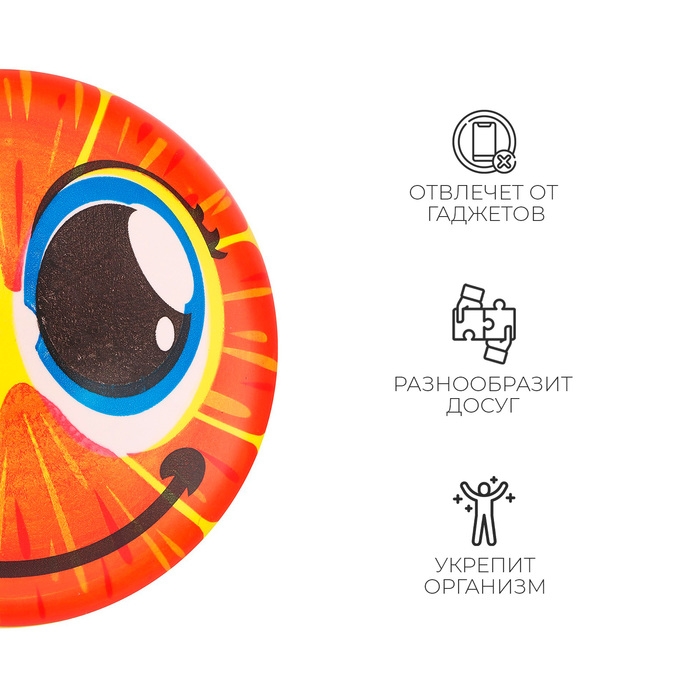 Мяч детский &laquo;Красный апельсин&raquo;, d=22 см