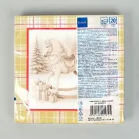 Салфетки бумажные трёхслойные &laquo;Скатерть с лошадью на золоте&raquo;, 33х33, 20 шт