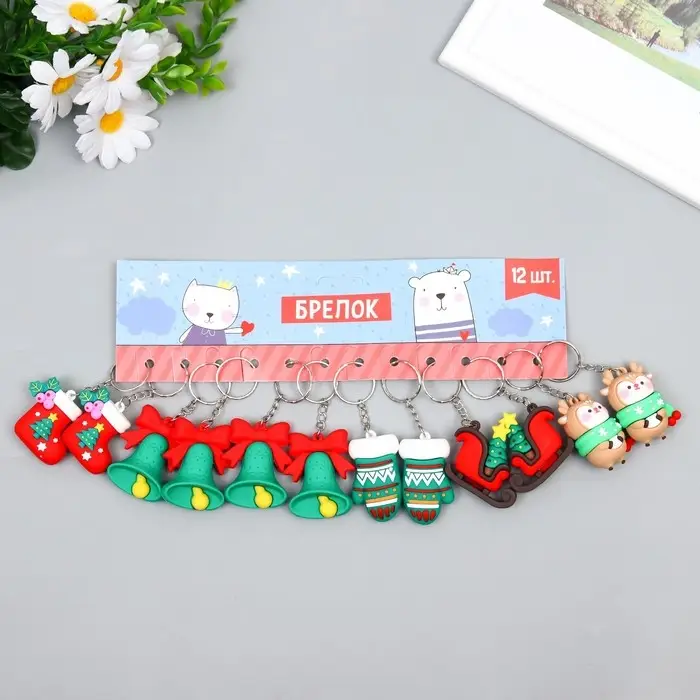 Брелок резина "Новогоднее настроение" МИКС 2х3,3х3,7 см