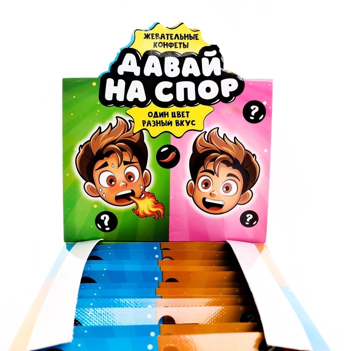 НАБОР конфеты жевательные "Давай на спор", 300 г