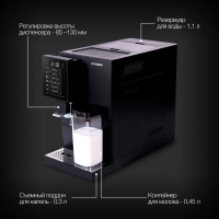 Кофемашина HAM-5405 черный