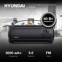 Колонка порт. H-PS1025 черный 40W 2.0 BT 10м 3000mAh