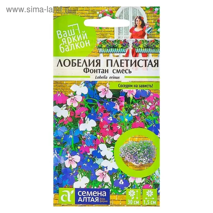 Семена цветов Лобелия "Фонтан" смесь, плетист, О, ц/п, 0,02 г
