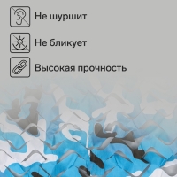 Маскировочная сеть 3 х 6 м одинарная, синий