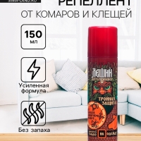 Акарицид-репеллент от клещей, комаров, мошек "Тройная защита" , 150мл