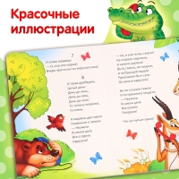 Книга детская картонная &laquo;Телефон&raquo;, Корней Чуковский, 12 стр.