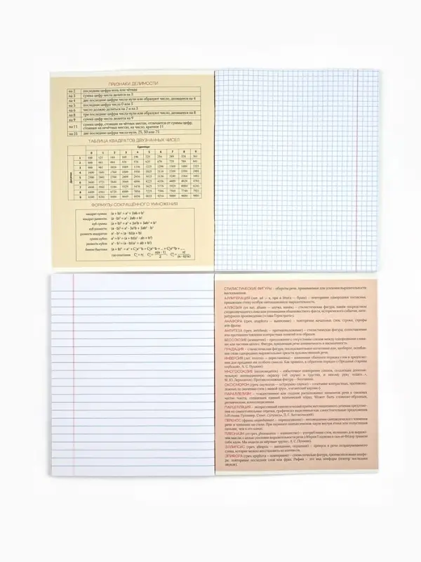 Тетради предметные, 48 л., набор из 12 шт., блок №1, Flowers