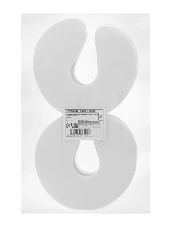 Ограничитель-стоппер для двери ТУНДРА, d=9.8 см, цвет белый, 4 шт