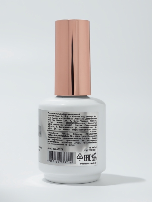 Мультифункциональный гель 5 в 1 LED/UV 15мл камуфлир 05 сирен накл QF