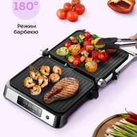Электрогриль двусторонний КТ-4677 - 2200 Вт