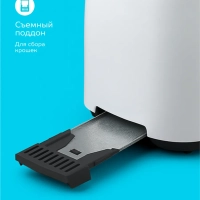 Тостер кухонный электрический для хлеба SC-TM11032