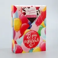 Коробка подарочная складная, упаковка, &laquo;С Днем Рождения&raquo;, 21 х 15 х 5 см