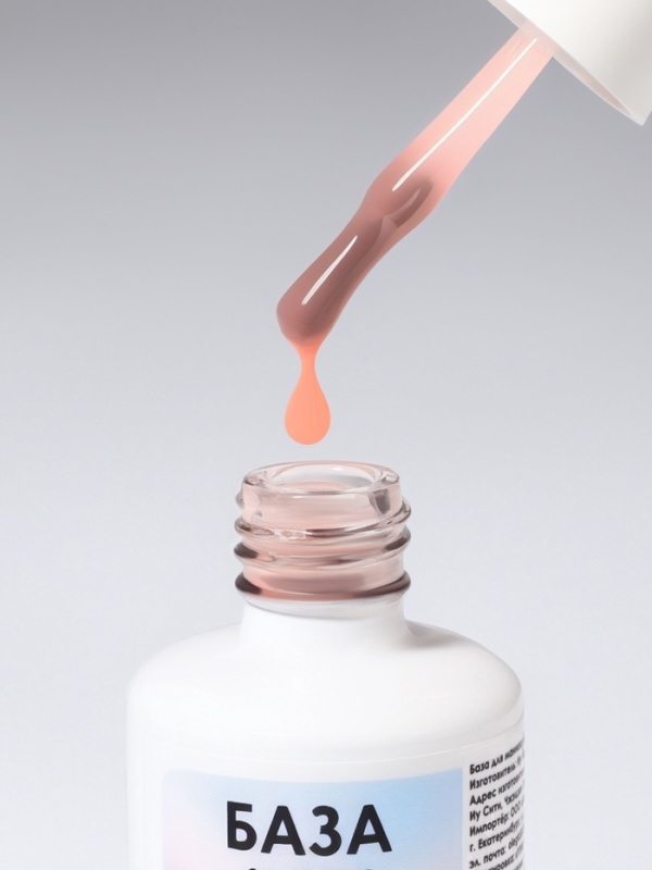 База камуфлирующая д/маникюра 3-х фазная LED/UV 15мл (003) накл QF