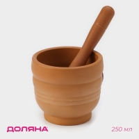 Ступка с пестиком Доляна &laquo;Кирпичный камень&raquo;, 250 мл, 10,5&times;20 см, цвет коричневый