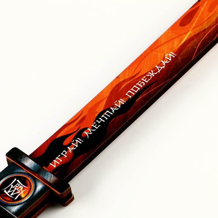 Катана &laquo;Пламя&raquo; 48 см