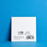 Набор мини - открыток &laquo;Настоящему мужчине&raquo;, 10 шт,  7 &times; 7 см