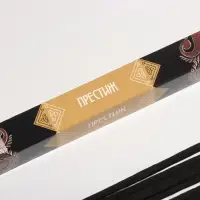 Благовония "Мысли Престиж", 8 палочек