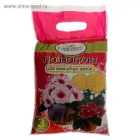 Почвогрунт Гумимакс  для комнатных цветов 3 литра