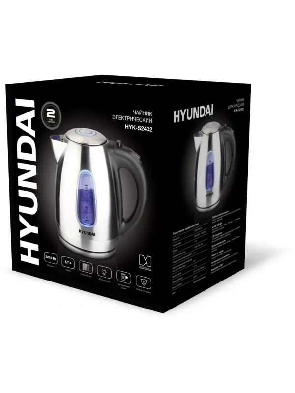 Чайник HYK-S2402 1,7л 2200Вт серебристый (металл)