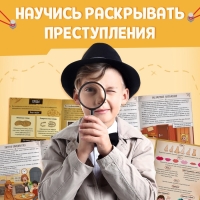 Книги набор &laquo;Задачки настоящего детектива&raquo;, 2 книжки, удостоверение