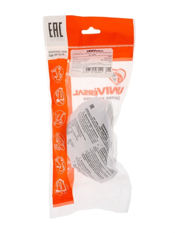 Разветвитель UNIVersal, 2 гнезда, 10 А, 250 В, без з/к, плоский, белый