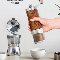Набор ручных кофемолок жерновые для кофе КТ-7532
